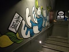 -蜉蝣酒吧(仓山万达店)