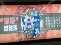 -王家墩东(地铁站)