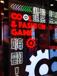 点击看大图 -嗨翻Hi-Fun竞技主题乐园·蹦床团建生日聚会(五棵松华熙店)