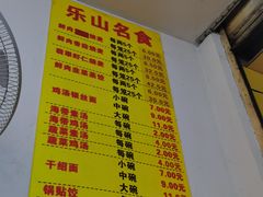 -海汇源老烧麦店(东大街总店)