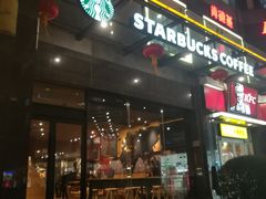 门面-星巴克(无锡东方商厦店)