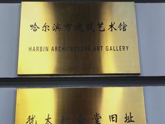 -犹太新会堂旧址