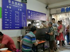-增盛魁小吃店