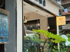 -黑石咖啡(小十字店)