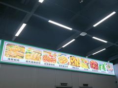 -嘉升大排档(番禺总店)