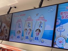 -DQ·蛋糕·冰淇淋(手工定制蛋糕长泰广场店)