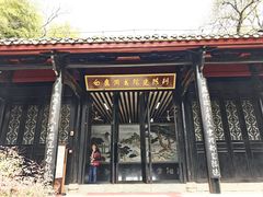 -白鹿洞书院