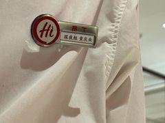 -海底捞火锅(创意园店)