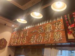 -潮汕•草根牛肉档(中江路店)