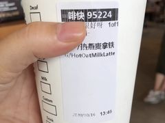 燕麦拿铁-星巴克(浙大紫金港校区店)