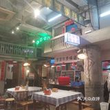 长沙探店 / 彭耕记