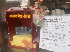 -JPG canteen(广州乐峰广场店)