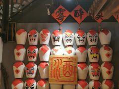 -孔乙己酒家(虹桥路店)