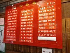 菜单-天兴居(鲜鱼口街店)