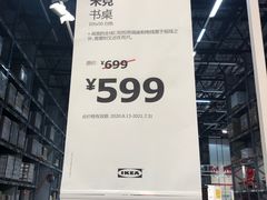 -宜家家居(哈尔滨商场店)