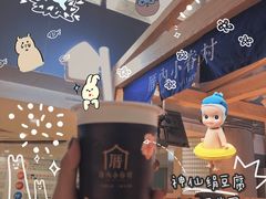 -厝内小眷村(西单大悦城店)