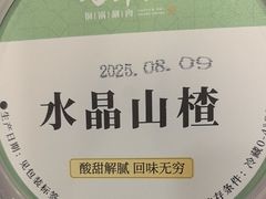 -牛街·马辈儿涮肉(牛街二店)