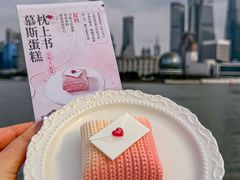 -寄畅興·百年蟹黄面·万国建筑群(外滩27号店)