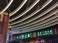 -南亚广场
