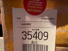 -麦当劳(鼓楼店)