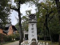 -灵谷景区