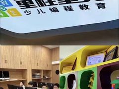 -童程童美信奥赛科技特长·乐高编程科创机器人(万达银盆岭校区)