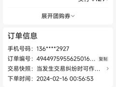 -水善汤泉休闲酒店(欣欣嘉园店)