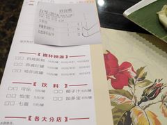 -虾饺妹·粤式手工点心(水荫路店)