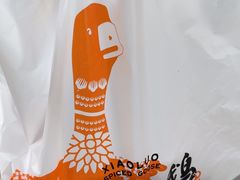 -小罗卤鹅(滨河西路店)