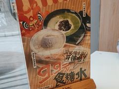 -润记·广东餐馆(苏州中心店)