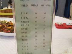 -新洪记·丽久饭店(铁西店)