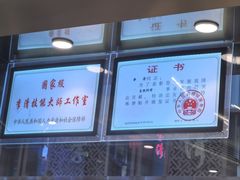 -李清佛跳墙|福建省十大名厨之首(后江埭店)