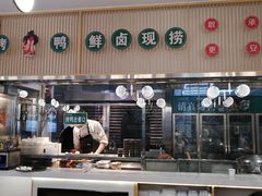 门面-紫光园·烤鸭(美术馆店)