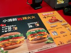 -汉堡王(上海凌云壹街坊店)
