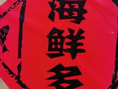 -云天楼国鼎喜宴中心(国鼎店)