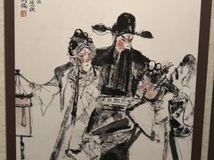 -程十发艺术馆