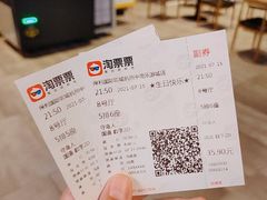 -保利国际影城杭州中南店