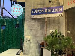 -旧街市鲜货老火锅(大光路店)