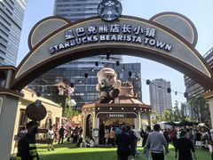 -星巴克(上海长宁来福士1F店)