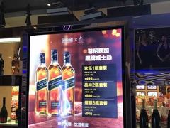 -好乐迪(张扬路八佰伴店)