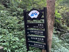 -宁波五龙潭景区