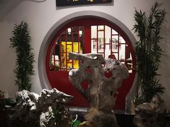 -冶春茶社(星汉大厦店)