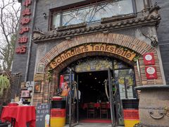 门面-申德勒加油站西餐厅(日坛路总店)