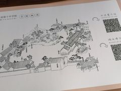 -苏州织造署旧址