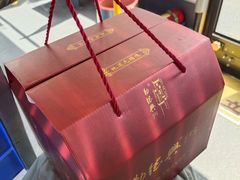 -勤德兴(湖滨路店)