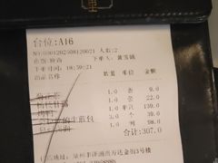 -东南里湖景餐厅·新闽菜(浦西万达店)