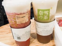 -奈雪的茶(湖滨银泰in77C区PRO店)