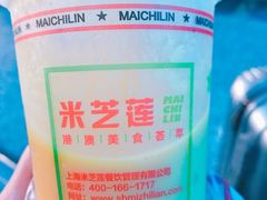 -美芝莲(东方宝泰店)