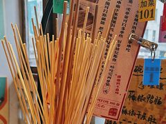 -钢管厂五区小郡肝串串香火锅(人民广场店)