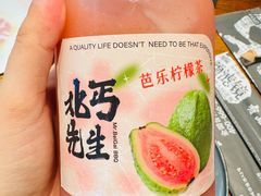 -北丐先生·野馄饨烧烤(长宁龙之梦店)